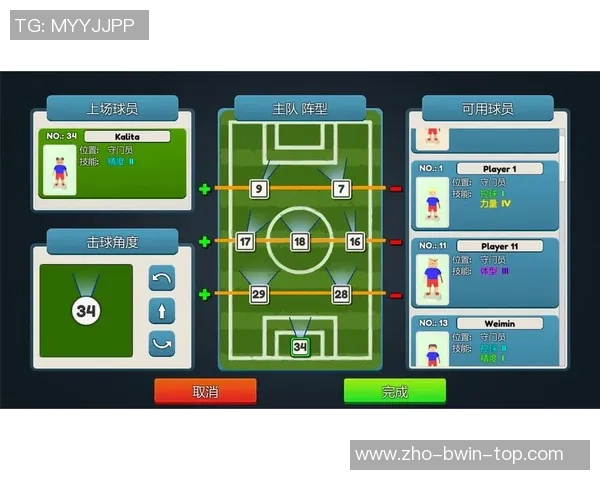 探索足球游戏引擎的创新技术与未来发展趋势分析