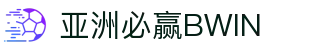 必赢官网首页 - 高清直播官方入口